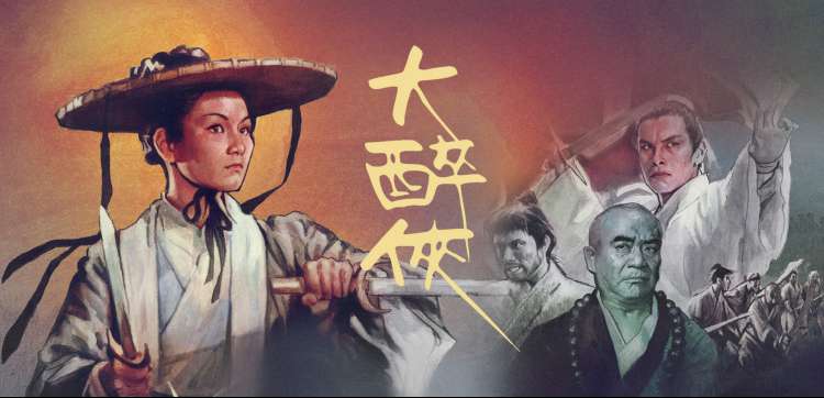 山海情电视剧海报3